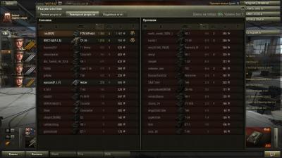 Прикрепленное изображение: shot_475.jpg